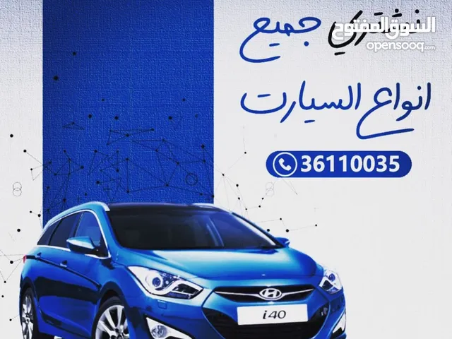 Used Toyota Corolla in Muharraq