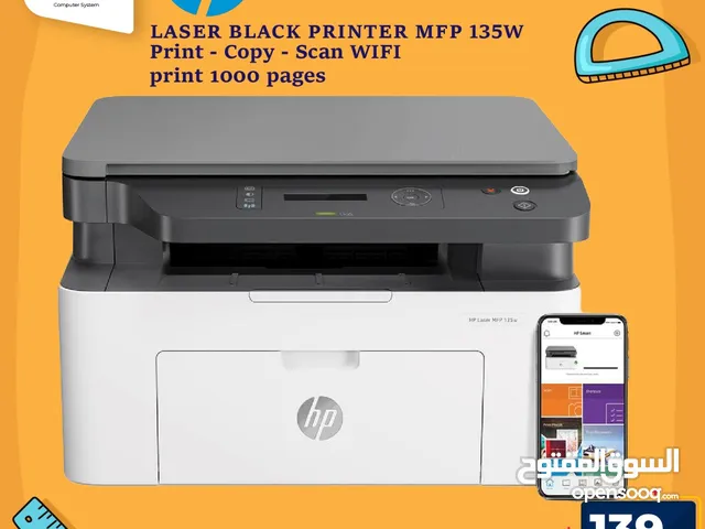 طابعة اتش بي ليزر Printer HP Laser بافضل الاسعار