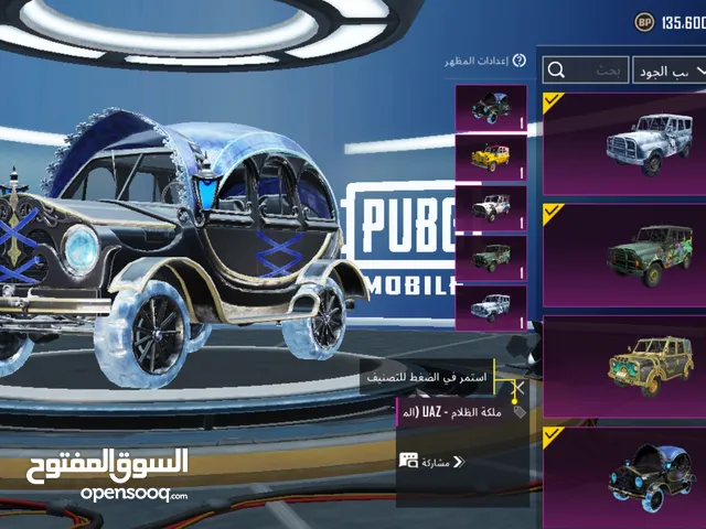 حساب ببجي للبيع