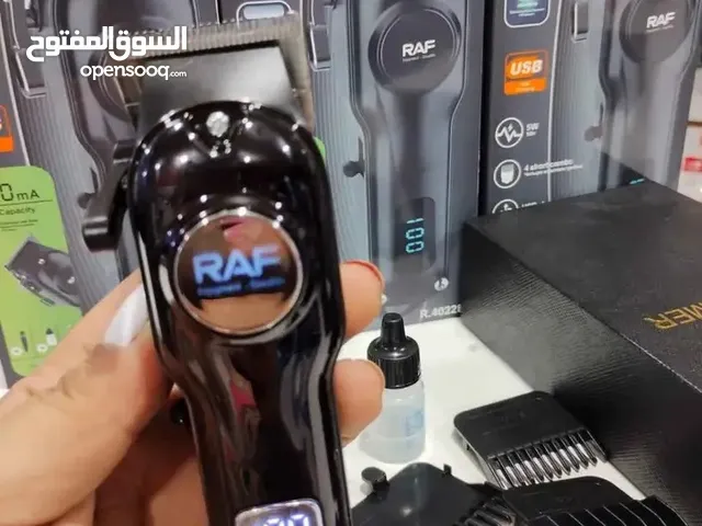ماكينة حلاقة تنعيم من ماركة RAF شاشة ديجيتال ضمان سنه صيانه مجانيه