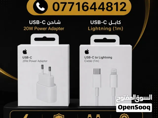 وصلات + شواحن Abale+ سماعات جيروم
