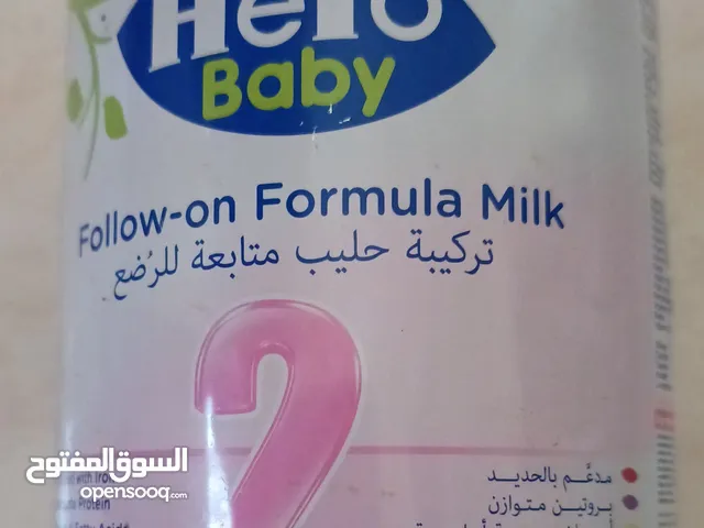 حليب اطفال هيرو للبيع رقم 1 ورقم 2