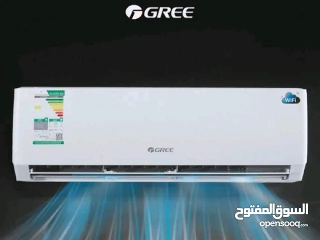 Gree 2 - 2.4 Ton AC in Al Riyadh