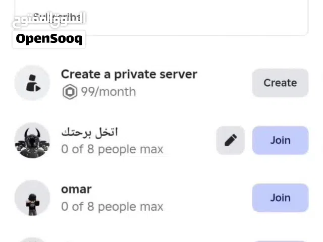 للبيع حساب 700