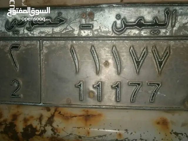 للبيع للتفاوض الاتصال على