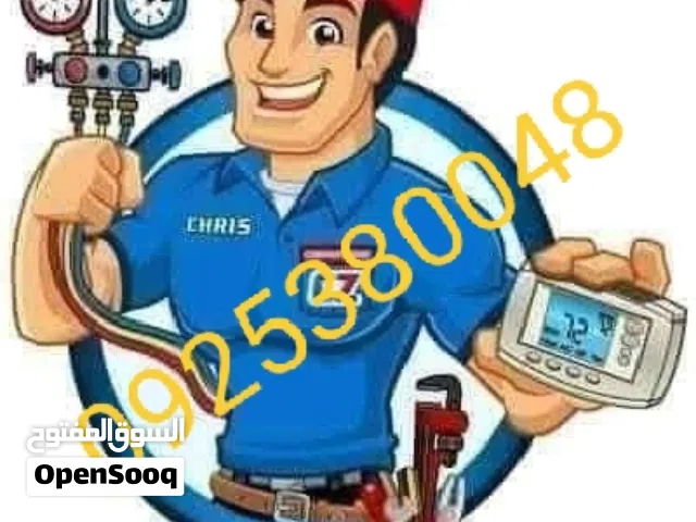 فنيي تكييف وتبريد