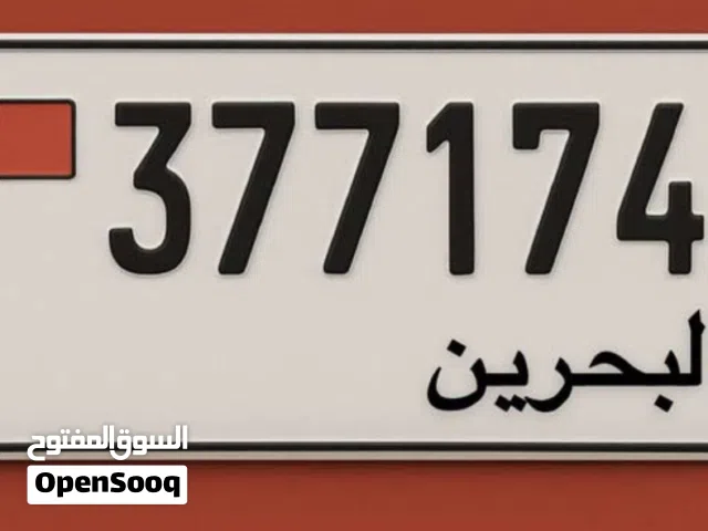 للبيع لوحة سداسية مميزة