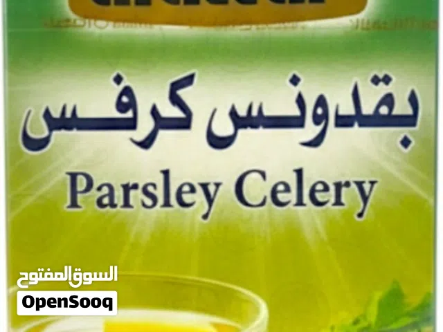 العطار توريد الي المطاحن ومحلات الجمله ومحلات تجارية  Supply to mills, wholesale stores and retail o