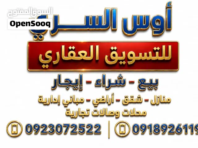 محل تجاري للإيجار .
