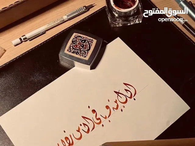 ورشات تدريب/تعليم في مجال الخط العربي