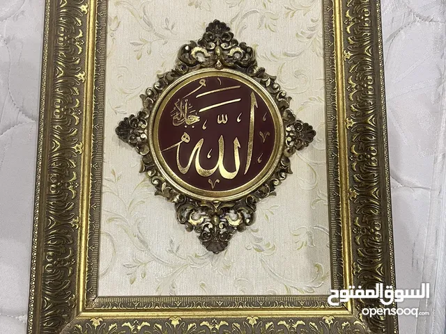 براويز مذهب