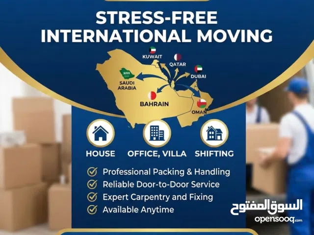 Hanan movers and packers