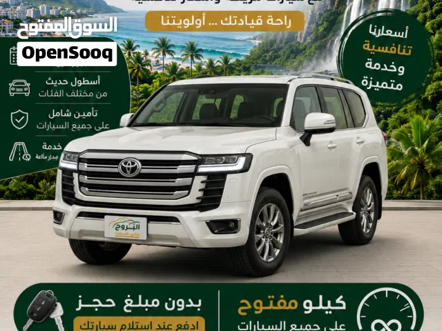 2025 Toyota Land Cruiser GXR