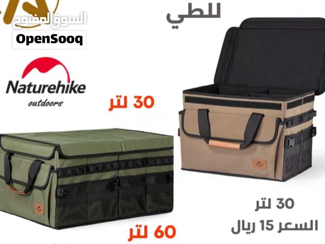 حقيبة Maturehike القابلة للطي (الاسعار في الصور والتفاصيل)