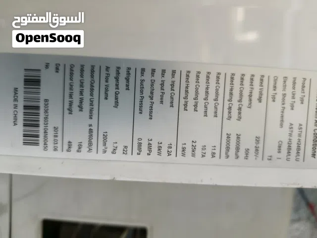 AUX 2 - 2.4 Ton AC in Baghdad