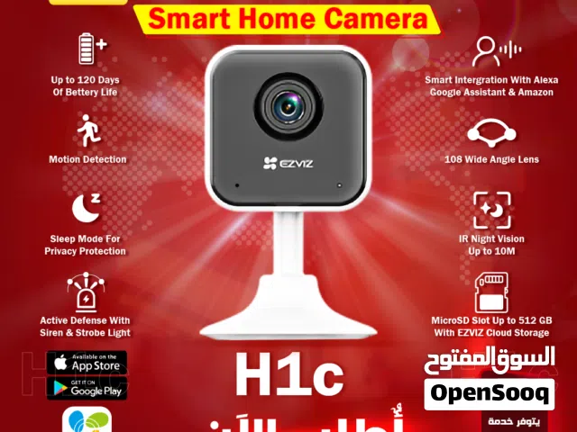 كاميرا مراقبة واي فاي ازفيز عالية الدقة  EZVIZ H1C Camera 2M up to 512GB MicroSD Motion Detection