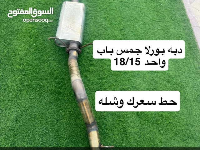 كت باك بورلا