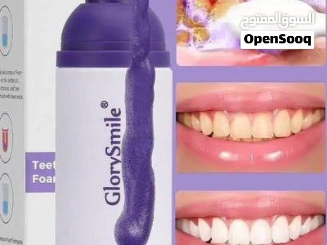 احصلي على ابتسامة مشرقة فوراً مع فوم تبييض الأسنان Hismile V34!