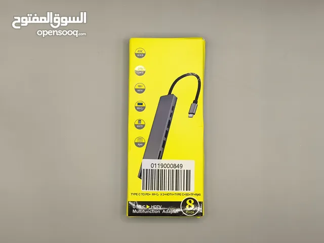 متوفر USB-C Hub بنصف السعر!!