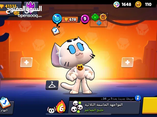 Accounts - Others Accounts and Characters for Sale in Hawally