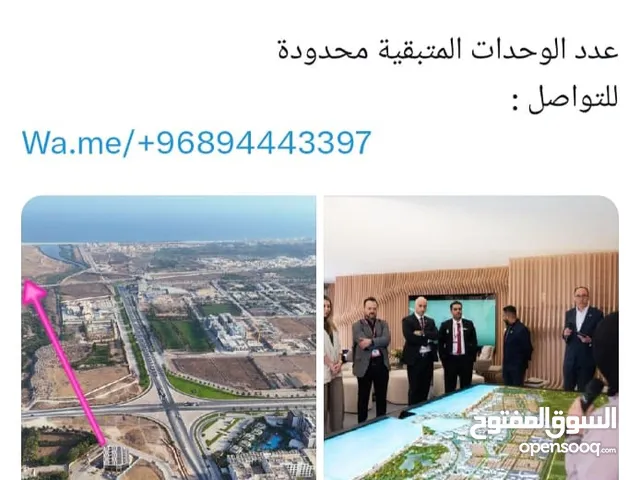 حقق حلمك وتملك شقتك المؤثثة بنظام فندقي في السعادة صلالة المستقبلية واقساط 24 شهر مع الفرقاني