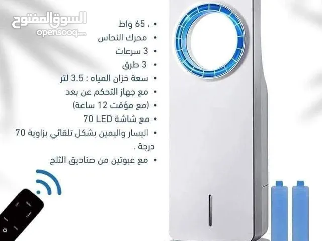 Other 0 - 1 Ton AC in Jerusalem