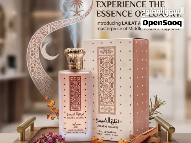 Lailat Al Khamise Perfume عطر ليلة الخميس