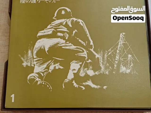 vintage japanese military songs vinyl