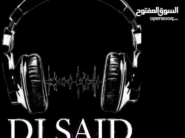 دي جي حفلات الزفاف اعراس وأعياد ميلاد وغيرها