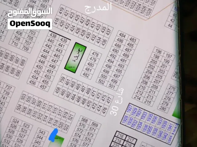 ارض للبيع في الفنجانية