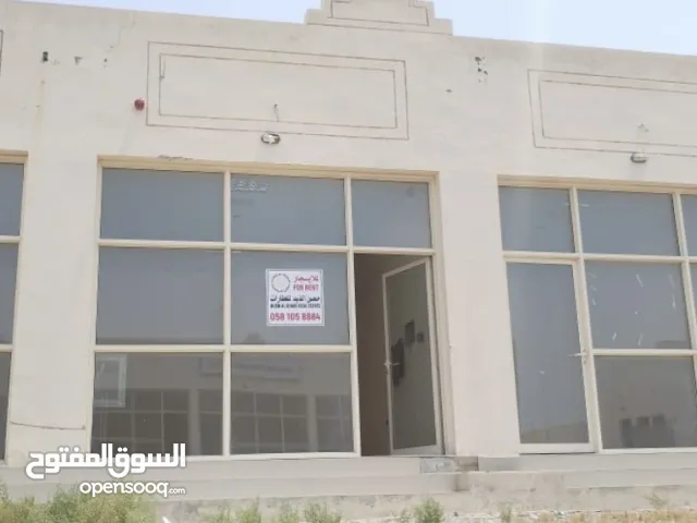 Industrial Land for Sale in Sharjah Sharjah Industrial Area