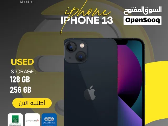Apple iPhone 13 128 GB in Amman
