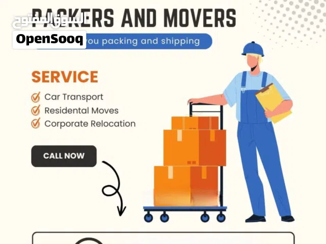 moversmuscat