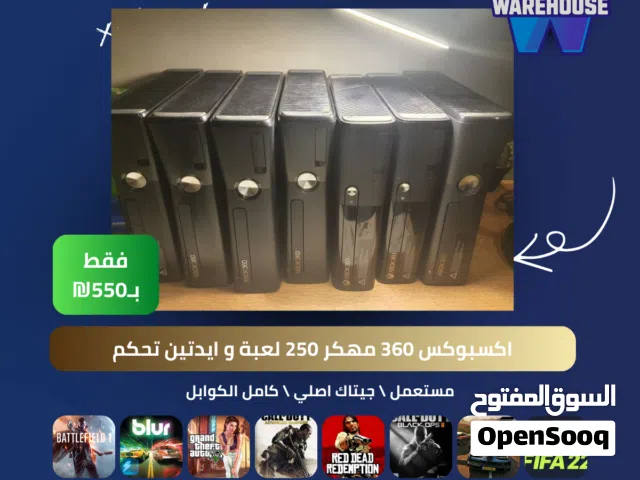 Xbox 360 Xbox for sale in Tulkarm