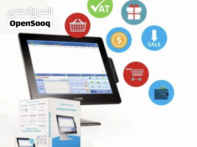 نظام محاسبة احترافي