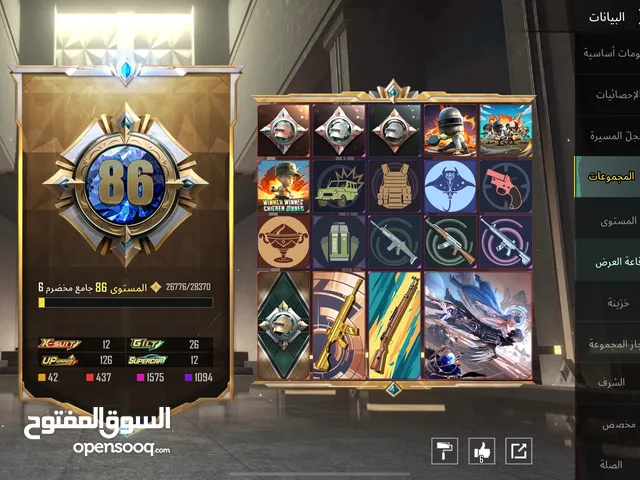 Pubg Accounts and Characters for Sale in Jeddah