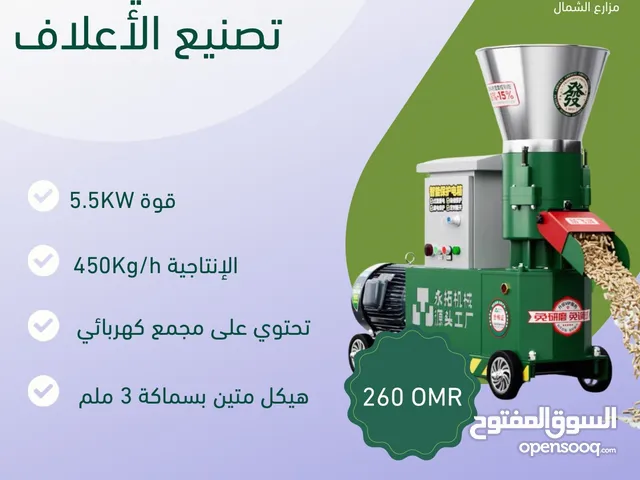 مكبس الأعلاف بقوة 7.5 حصان