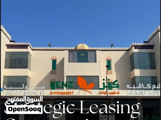 فرصة تأجير مساحة 250 متر / Leasing Opportunity 250 meters square