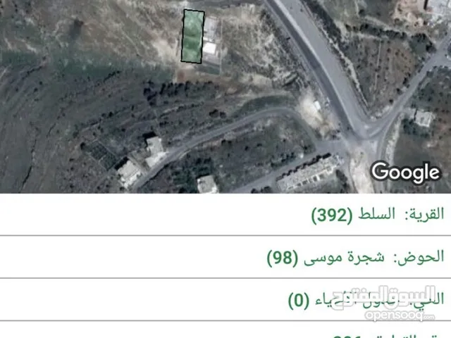 ارض بسعر مغر على شارع 60 عليها منزل ريفي