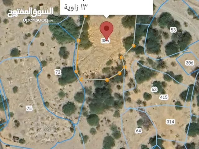 Farm Land for Sale in Muscat Other