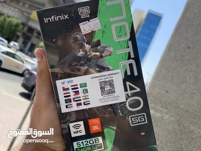 وحش الجيمينج (Note 40)