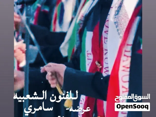 فرقة القرين