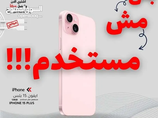 مستعمل بحالة الجديد ايفون 15 بلس بافضل سعر//IPHONE 15 PLUS (128GB) USED