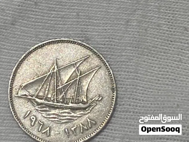 عملات قديمه