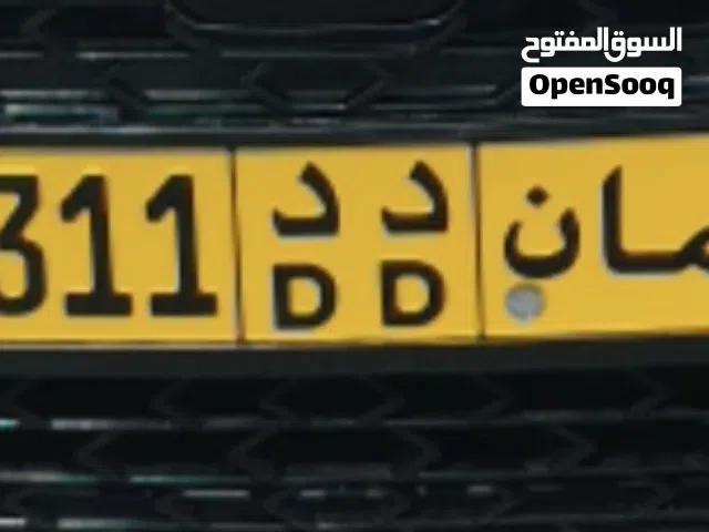 77311 D D رقم للبيع