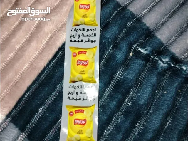 السلام عليكم احتاج من هذا الشريط مال چبس