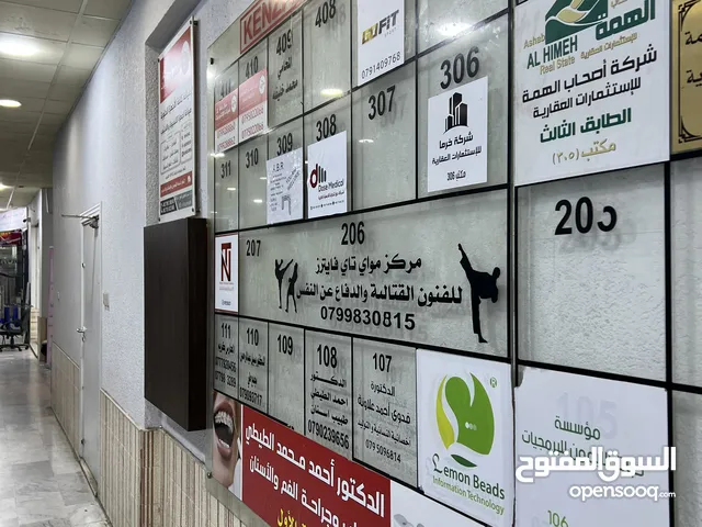 مكتب تجاري -طبربور- الشارع الرئيسي فوق مجمع البنك العربي الاسلامي