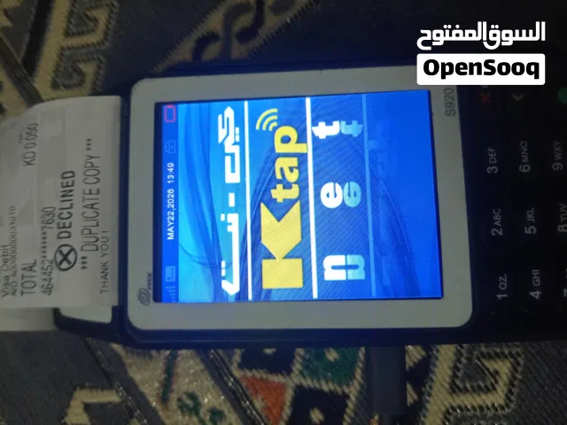 للبيع جهاز كي نت Pax S920 نظيف وشغال (لأصحاب المشاريع