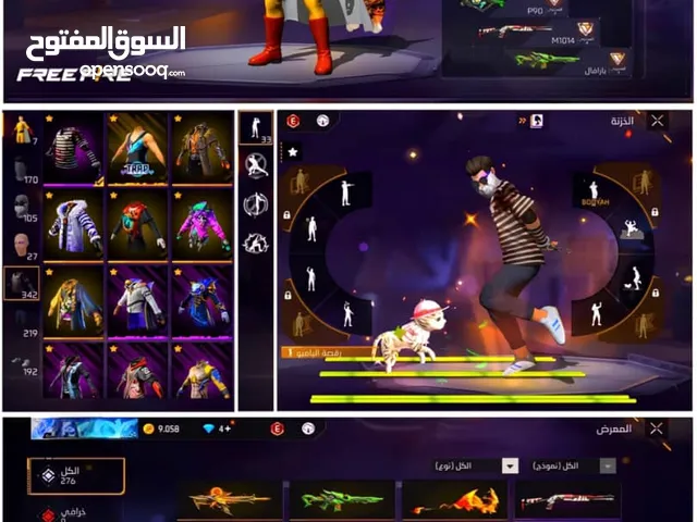 Accounts - Others Accounts and Characters for Sale in Sakakah