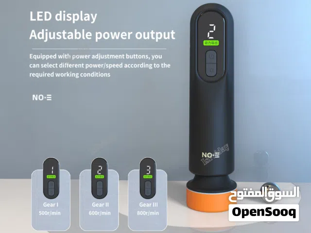 مكينه بولش كهربائيه